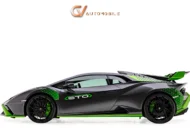 2022 Lamborghini Huracan STO